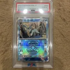 2026年最新】グレイシア マスターボールミラー psa10の人気アイテム