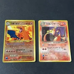 ポケモンカード わるいリザードン ★ リザードン ファイヤーレイズのサムネイル