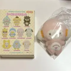 サンリオ シークレットマスコット こぎみゅん