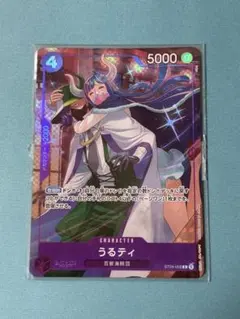 2026年最新】ワンピースカードゲーム パラレル うるティの人気アイテム