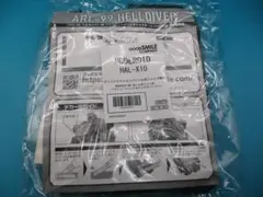 ARL-99ヘルダイバー用・パラシュートパック＆アップデートパーツのサムネイル