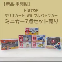 トミカ　SP　ドリームトミカ　ミニカー　ちいかわ　スヌーピー　マリオ　トーマス