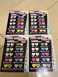 プリティリズムガム /プリズムストーン