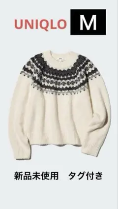 ユニクロフラッフィクルーネックセーター Mサイズ
