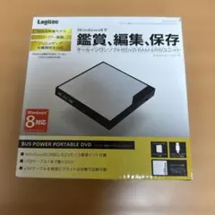 新品未開封Logitec スリムDVDドライブ LDR-PMF8U2VSV