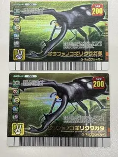 2026年最新】ムシキング ギラファの人気アイテム - メルカリ