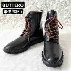 2026年最新】BUTTERO カラー：ブラウン系 メンズ ワークブーツの人気
