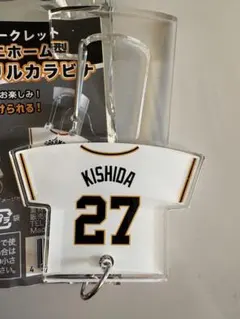 読売ジャイアンツ 小林誠司 プレイヤーズアクリルリング 22 巨人