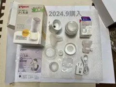 pigeon 搾乳器 handy fit + Light ハンディフィットライト