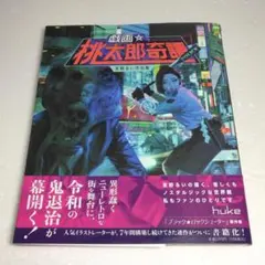 Item thumbnail for item 726b2b27-d012-426e-8d2c-5b897acd6e8c