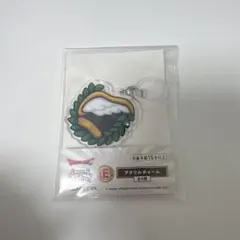 ドラゴンクエスト ふくびき所スペシャル アクリルチャームのサムネイル