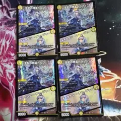 にじさんじペルフェクト ギャラクシーチャージャー