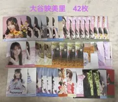 【5/10まで限定！】＝LOVE イコラブ 大谷映美里 まとめ売り 生写真セット