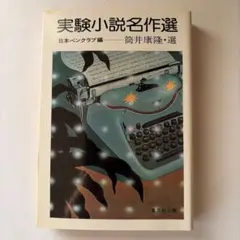 Item thumbnail for item c7788dfd-040b-4785-bcb5-5f188249a42f