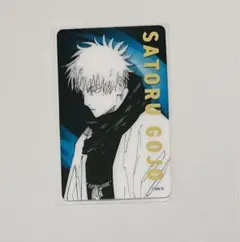 呪術廻戦展 箔押しクリアカードコレクション　五条悟