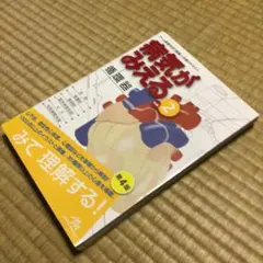 病気がみえる vol.2