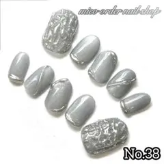 りぃ様 リクエスト 2点 まとめ4～7日発送 20円引き