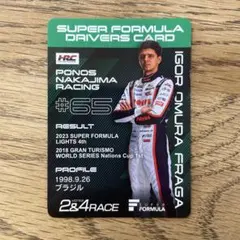 SATO様 リクエスト 3点 まとめ商品