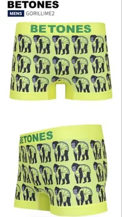 BETONES GORILLIME2 ボクサーパンツ イエローのサムネイル