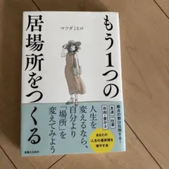 Item thumbnail for item 352f6721-6c55-4a80-b670-0b9d5918d415