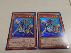 ホワイトラビット様 リクエスト 8点 まとめ商品