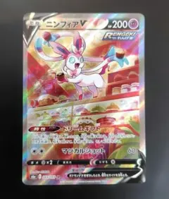 ニンフィアV SR S6a イーブイヒーローズ 083/069