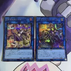 遊戯王 WPファンシーボール IPマスカレーナ　サイバーズウィキッド　プリシク YU-GI-OH.jp