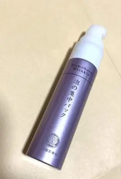 2026年最新】ドモホルンリンクル サンプルの人気アイテム - メルカリ