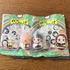 鬼滅の刃 クーナッツ 2点セット