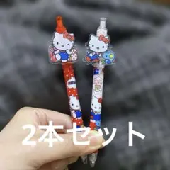 ハローキティ ボールペン　2本セット　ペン　キティ　文具　文房具　筆記用具
