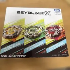 2026年最新】ベイブレードX BX-08 3on3デッキセットの人気アイテム