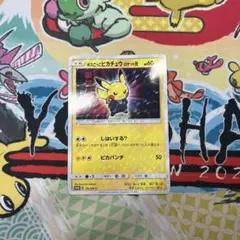 ボスごっこピカチュウロケット団 キズあり ボスごっこピカチュウロケット団 キズあり - メルカリ