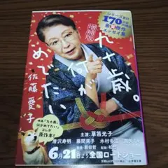 Item thumbnail for item 382eb00c-7c68-42e2-ad74-88ed6bd22939