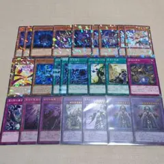 2025年最新】遊戯王 シャドール パーツの人気アイテム - メルカリ