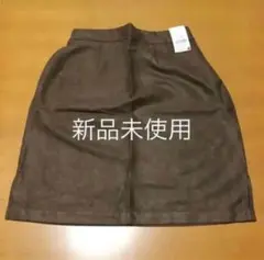 新品未使用 スエードタイトスカート earth