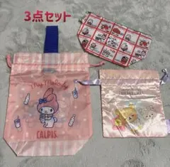 My Melody巾着リラックマ バッグ巾着シモジマポーチ3点セット