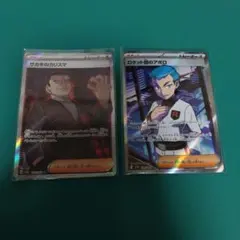 サカキのカリスマとロケット団のアポロセット