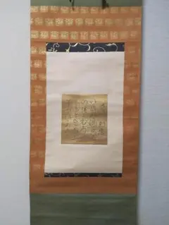 希少 茶道具 古掛軸 織色幤 藤原 敦忠の 伊勢の海の歌 綴れ織りの金色 色紙