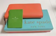 【美品】kate spade new york箱付き長財布
