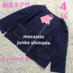 mocassinjunko shimada ストレッチデニムジャケット 4 LL