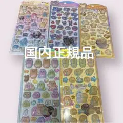 新品未開封品大人気うるちゅるシール国内正規品5種