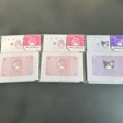 サンリオ　ミニレターセット 3個セット