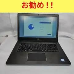 最新Win11 25H2】DELL Latitude 3301 本体 AC付 - メルカリ