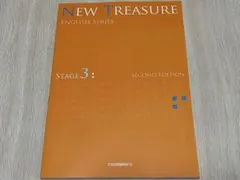 【在庫ラスト・新品】NEW TREASURE ENGLISH Stage 3