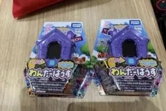 【新品未使用】タカラトミー わんだーはうす 2個セットのサムネイル