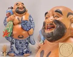 特大59cm 九谷菊仙九谷焼 布袋尊 置物 金彩色絵 盛 縁起物 七福神 刻印有 特大59cm 九谷菊仙九谷焼 布袋尊 置物 金彩色絵 盛 縁起物 七福神 刻印