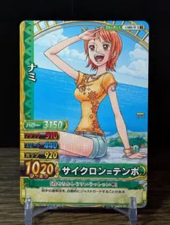 ワンピース ワンピーベリーマッチ ナミ - メルカリ