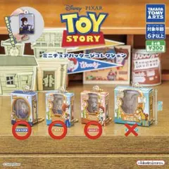 トイストーリーミニチュアパッケージコレクション