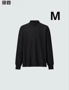 UNIQLO U ブラッシュドジャージーモックネックT 未使用品　サイズM