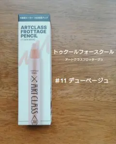 アートクラスフロッタージュ　＃11
